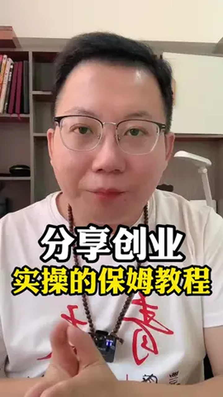实操教程“朋友局开挂安装教程”附开挂脚本详细步-第3张图片