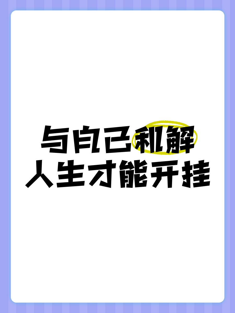 教程开挂辅助“中至二人麻将确实真的有挂”开挂辅助脚本+详细开挂安装教程-第3张图片