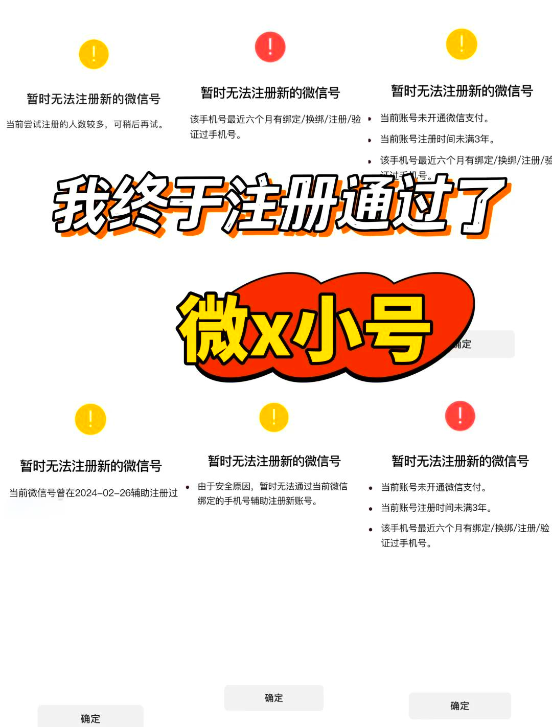教程开挂辅助“手机微信小程序微乐麻将开挂神器下载”详细分享装挂步骤教程-第3张图片