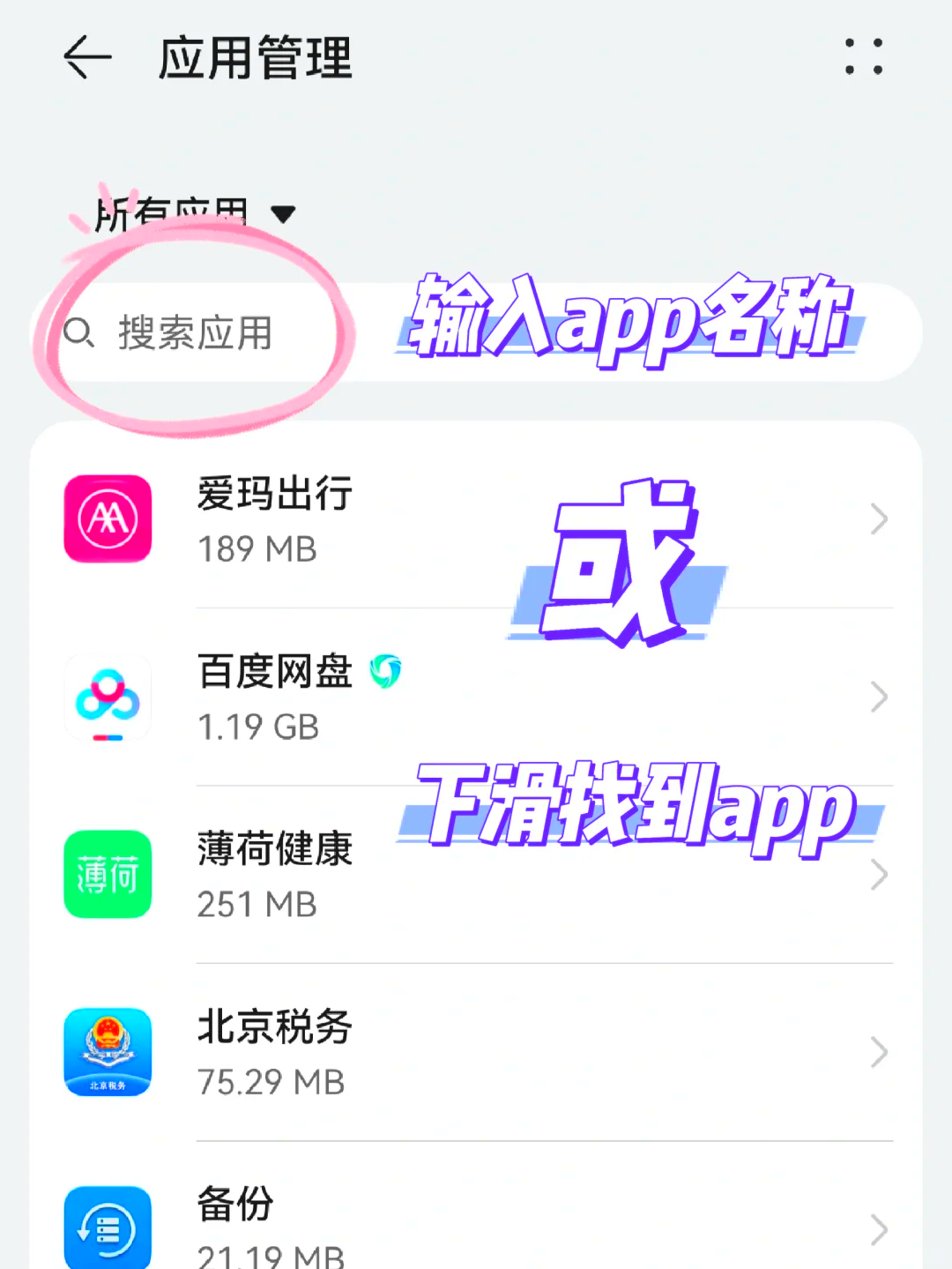 教程开挂辅助“手机微信小程序微乐麻将开挂神器下载	”详细分享装挂步骤教程-第2张图片