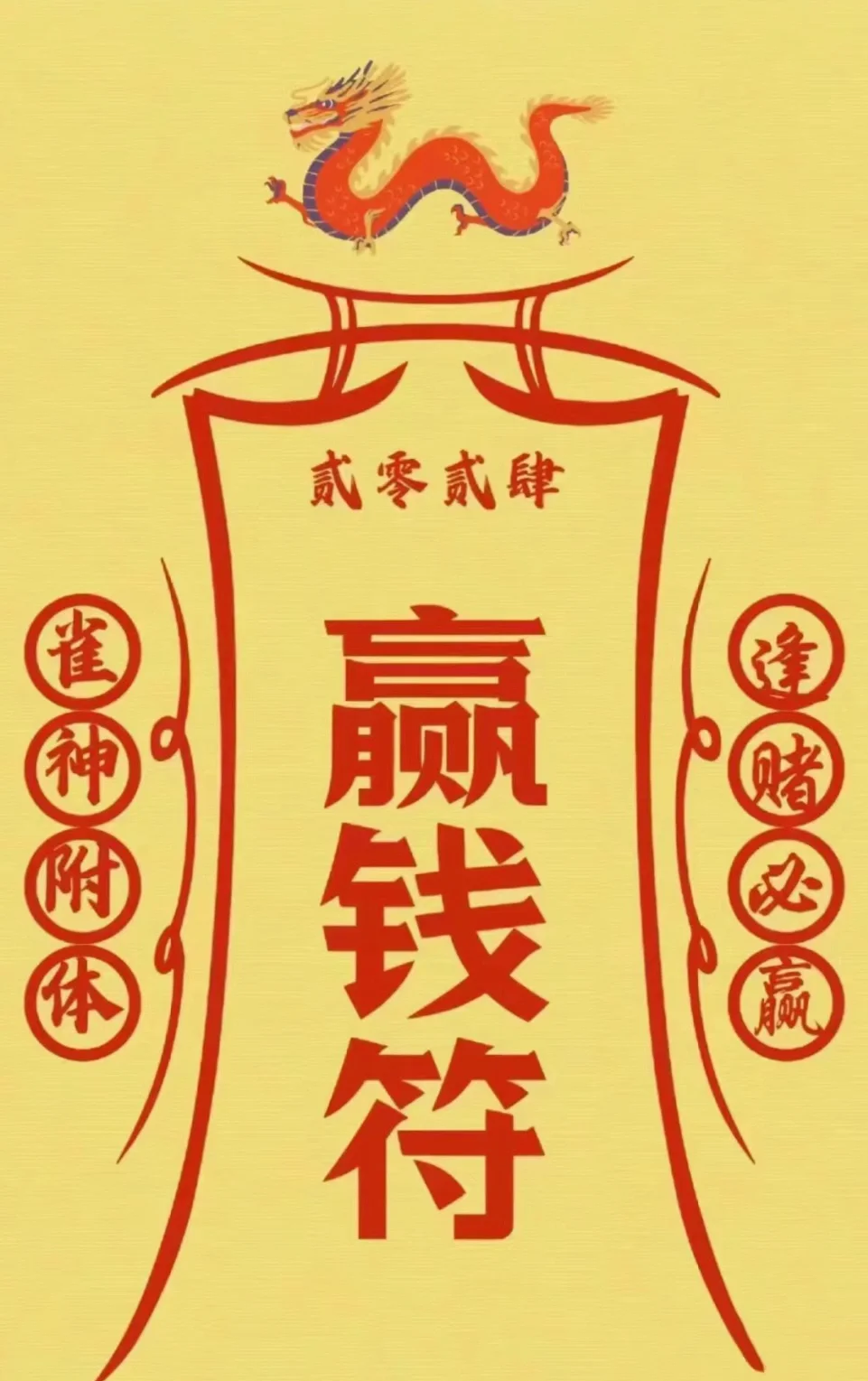 一键必胜“微乐龙江麻将有挂吗”开挂辅助脚本+详细开挂-第2张图片