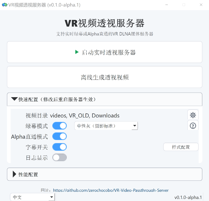 教程分享“微乐亲友房开挂神器软件下载”(透视挂)详细用法教程-第1张图片