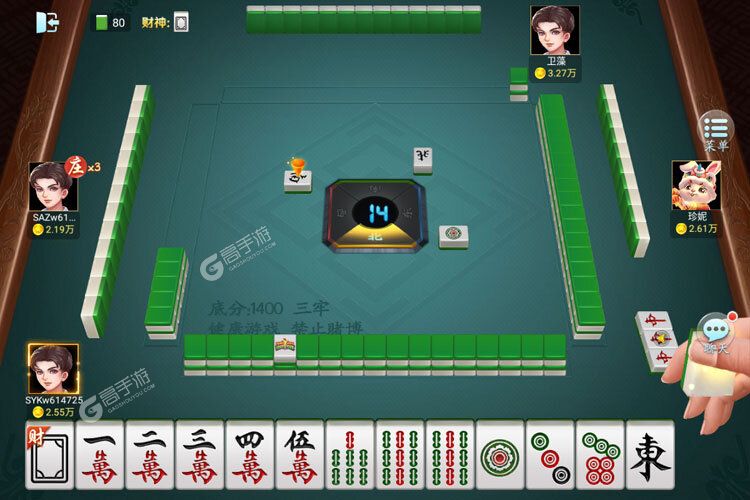 3分钟学会“手机麻将万能挂下载安装”详细分享装挂步骤-第2张图片