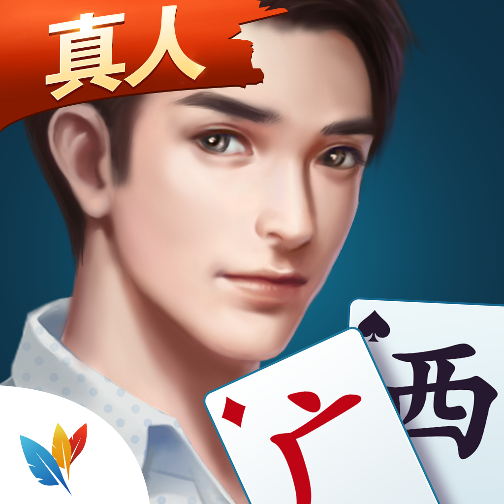 玩家必搜“微乐江苏麻将万能开挂器通用版”科技辅助神器手机版教程-第2张图片