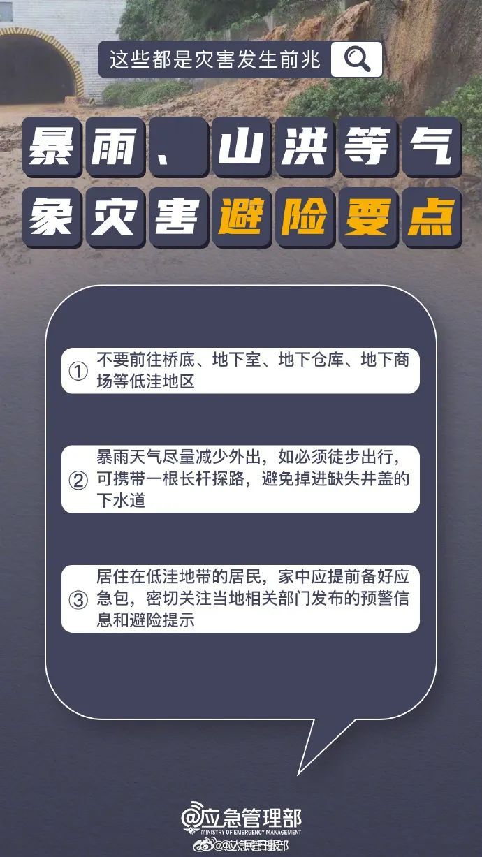 实测辅助	”中至鹰潭麻将免费挂”开挂神器{透视辅助}全揭秘-第3张图片