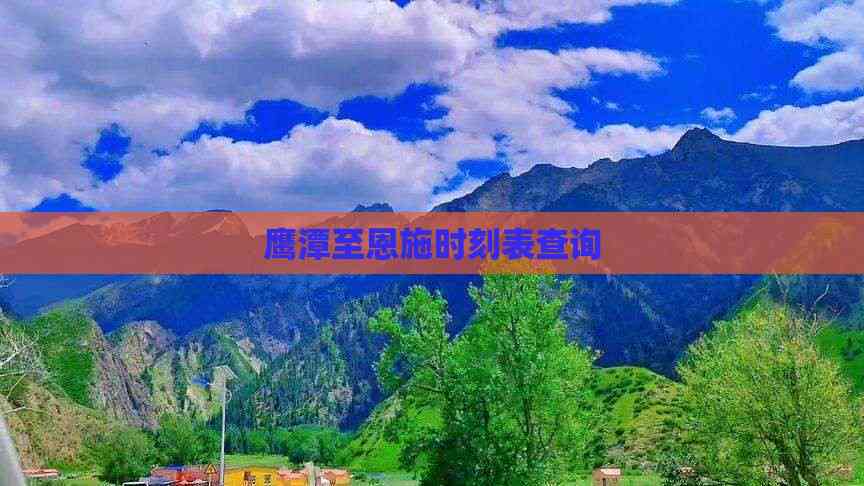 实测辅助”中至鹰潭麻将免费挂”开挂神器{透视辅助}全揭秘-第2张图片