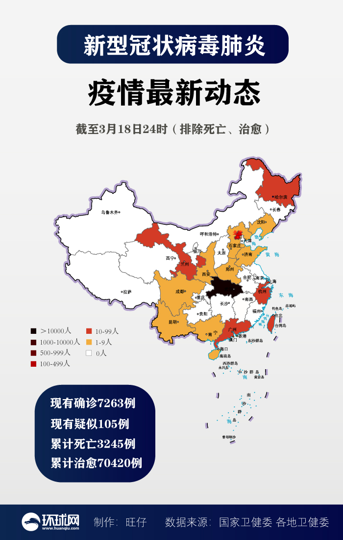 杭州昨日新增18例本土确诊病例〃杭州新增11例-第1张图片