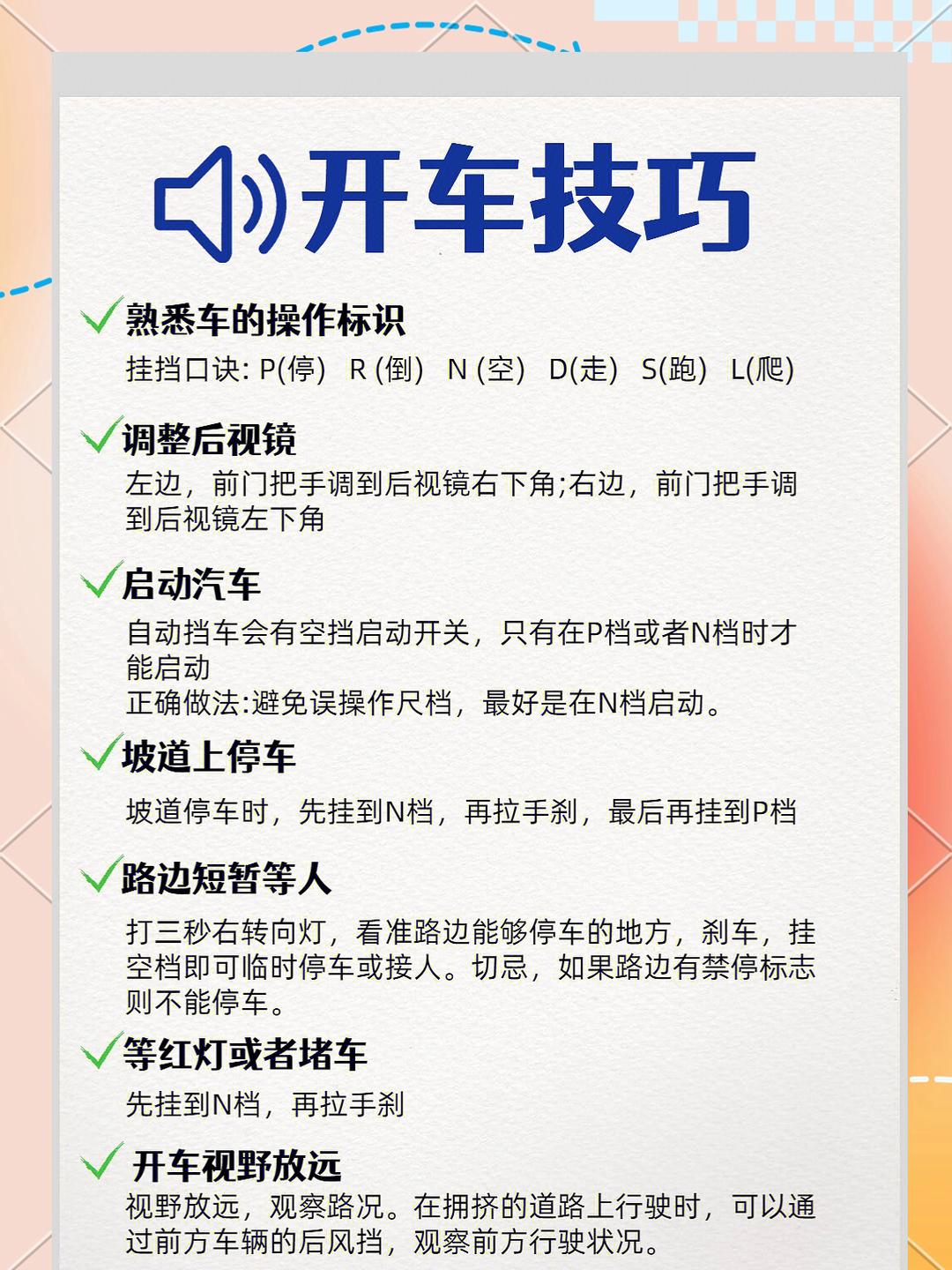 开挂技巧“天虹互娱有没有挂”科技辅助神器手机版教程-第2张图片