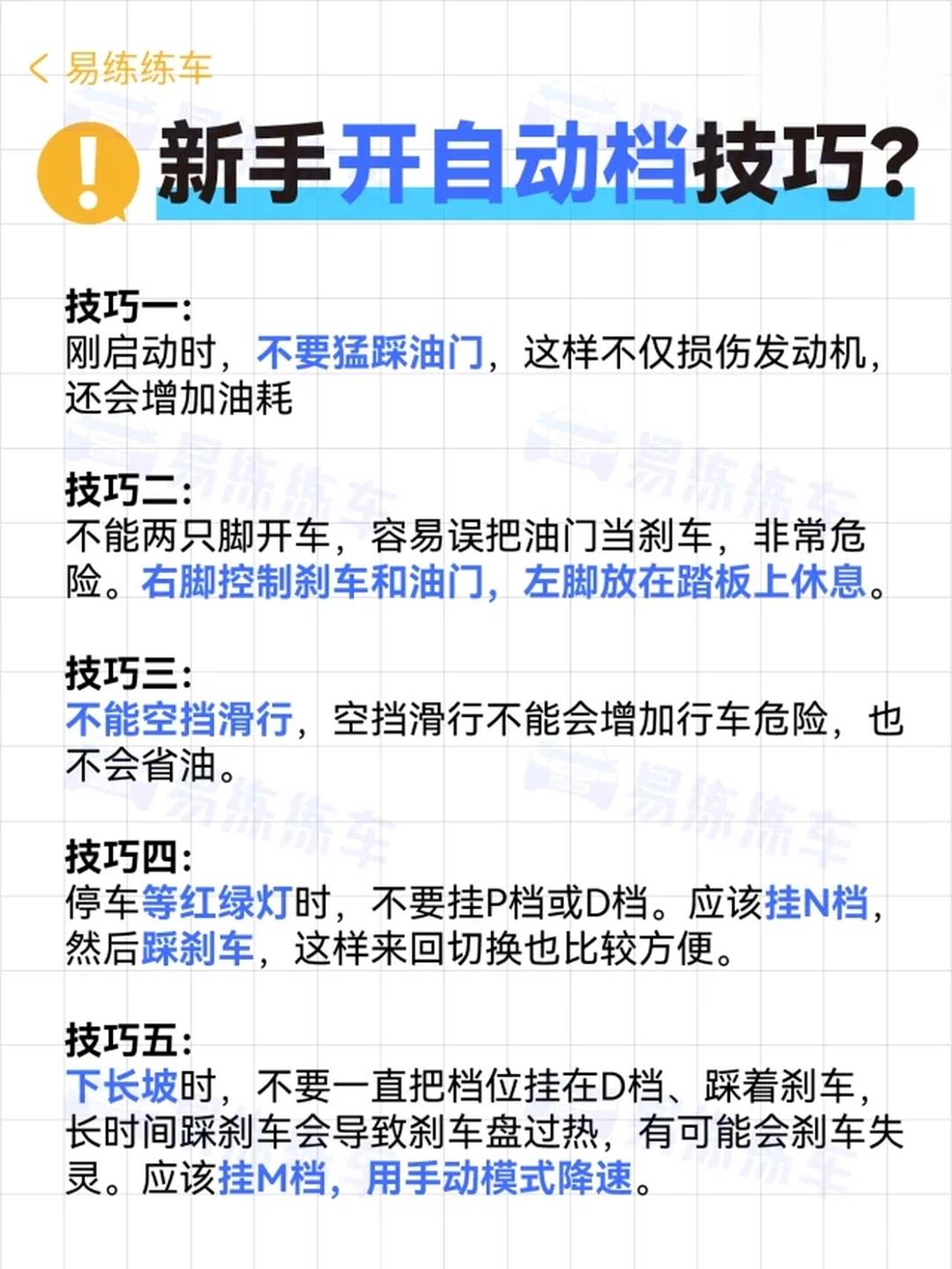 开挂技巧“天虹互娱有没有挂”科技辅助神器手机版教程-第3张图片