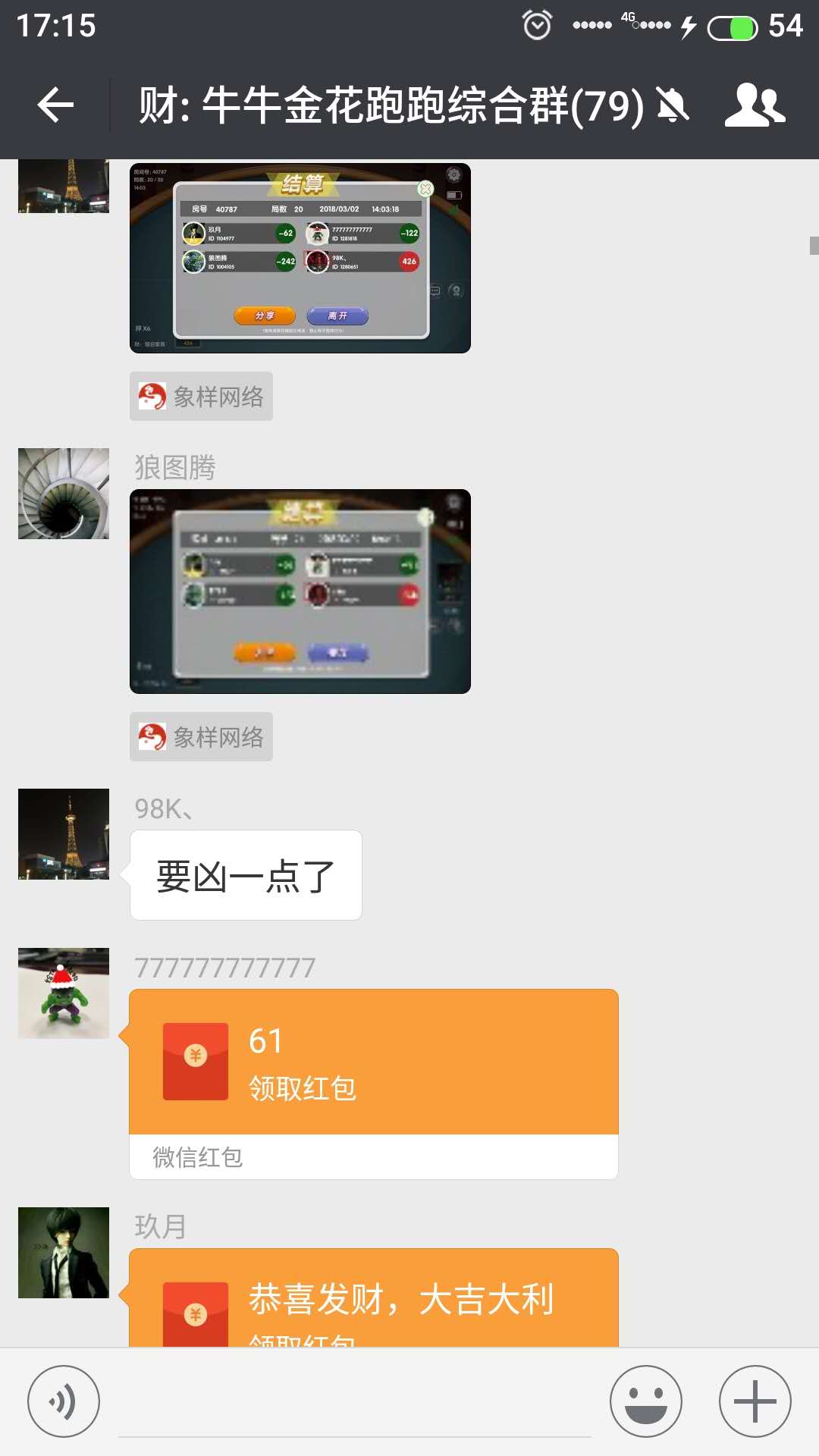 玩家必看教程“金花挂试用一天”开挂辅助脚本+详细开挂安装教程-第2张图片