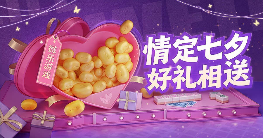 教程辅助“微乐亲友房怎么提高好牌几率”(透视挂)详细用法教程-第2张图片