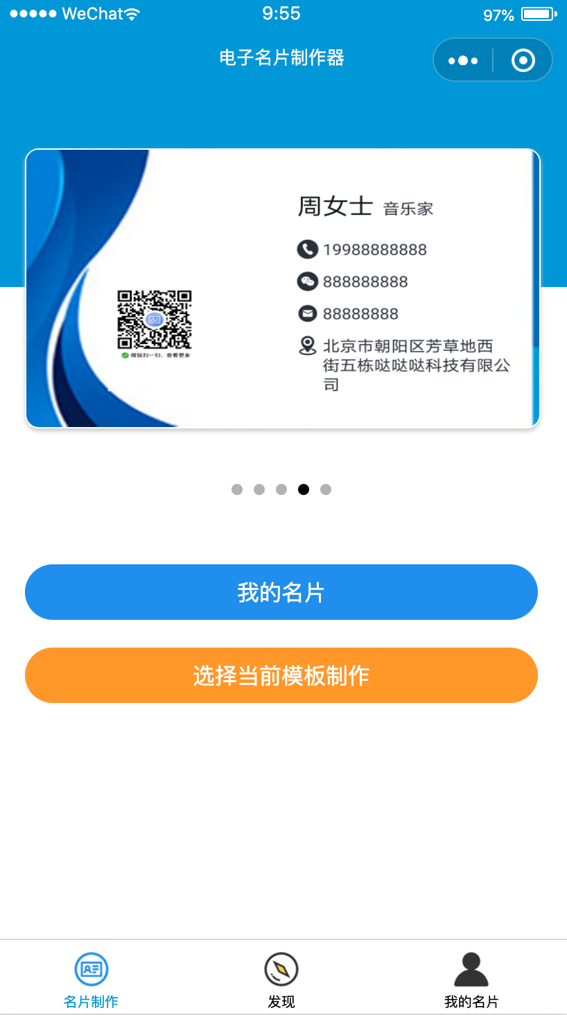 教程分享“微信打牌小程序万能开挂器	”开挂辅助脚本+详细开挂安装教程-第2张图片