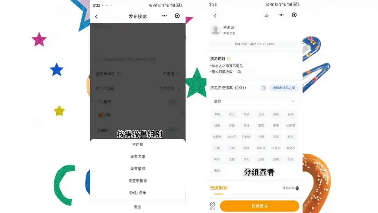 强力推荐“微乐跑得快小程序必赢神器免费安装”详细分享装挂步骤教程-第3张图片