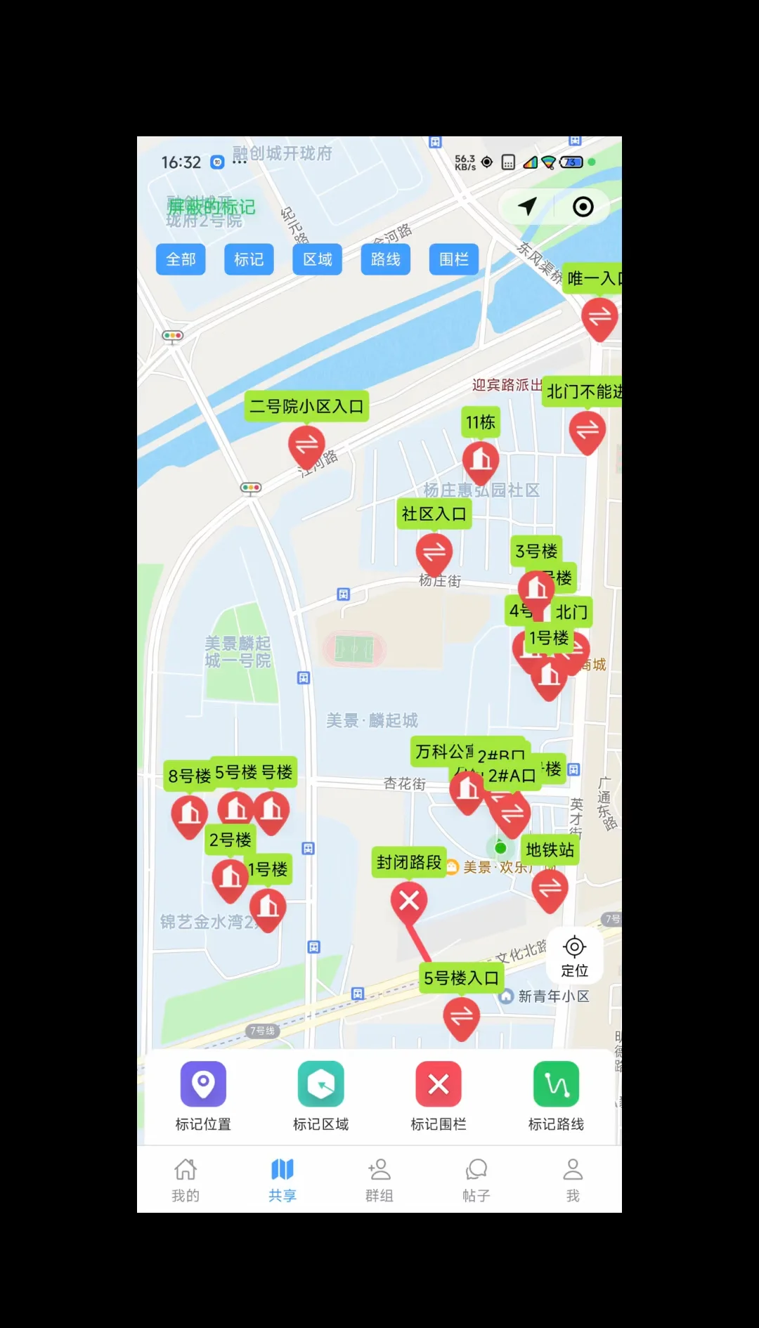 强力推荐“微乐跑得快小程序必赢神器免费安装”详细分享装挂步骤教程-第2张图片