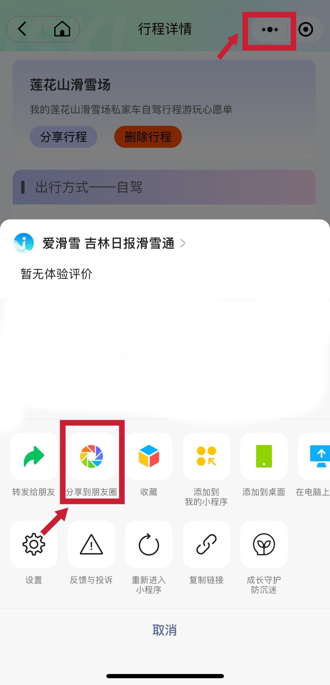 教程辅助!“赣牌圈小程序免费开挂	”(必备工具)辅助教学-第1张图片