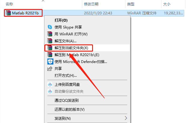 安装程序教程“哈灵麻将外卦神器下载	”透视挂!详细分享装挂步骤-第1张图片