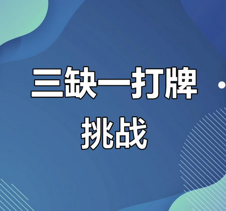 教程辅助“微乐广西麻将万能开挂器	”(曝光透视必备猫腻)-第2张图片