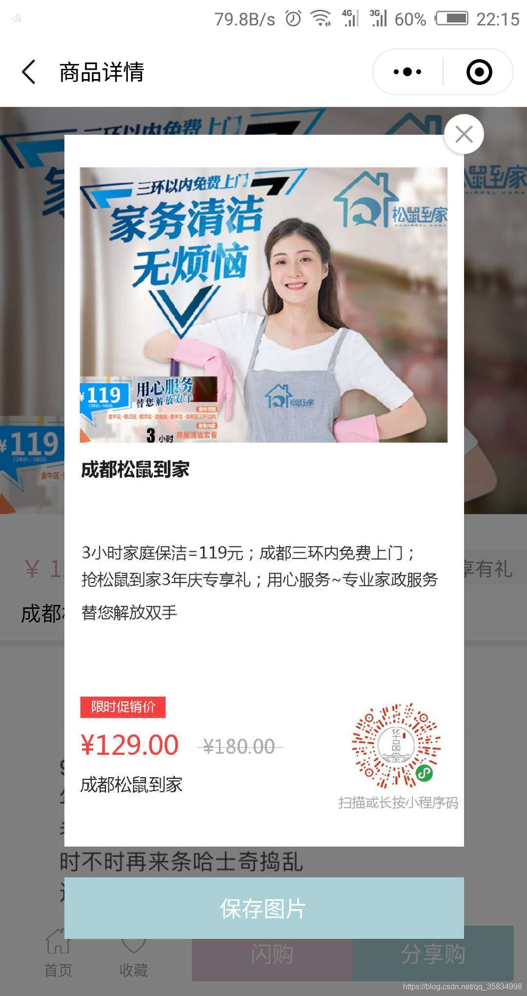 分享实测“微乐河南麻将小程序万能挂免费版	”详细分享装挂-第1张图片