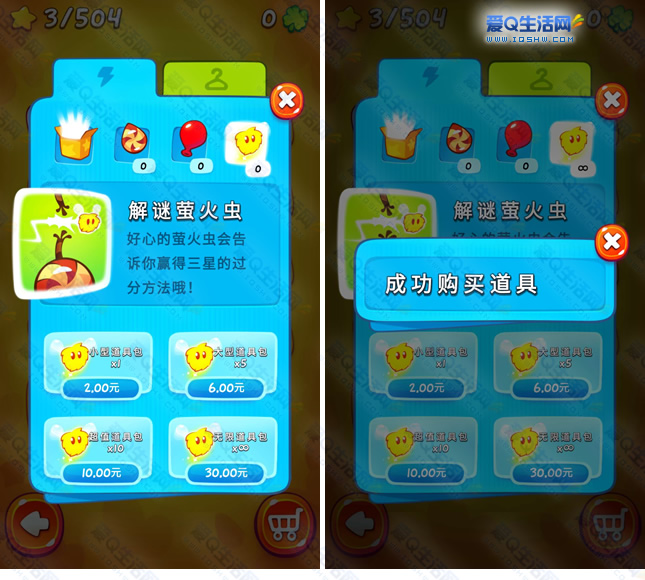 [教程经验]手机十三水透视开挂”详细透视教程-第2张图片