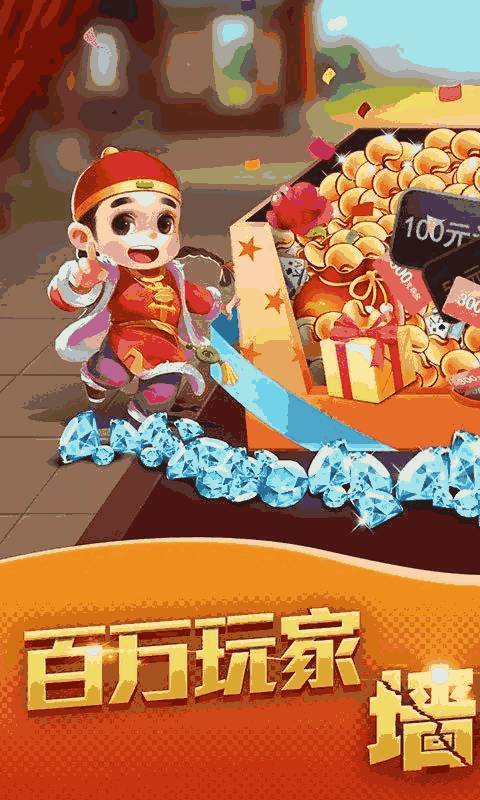[教程经验]手机十三水透视开挂”详细透视教程-第1张图片