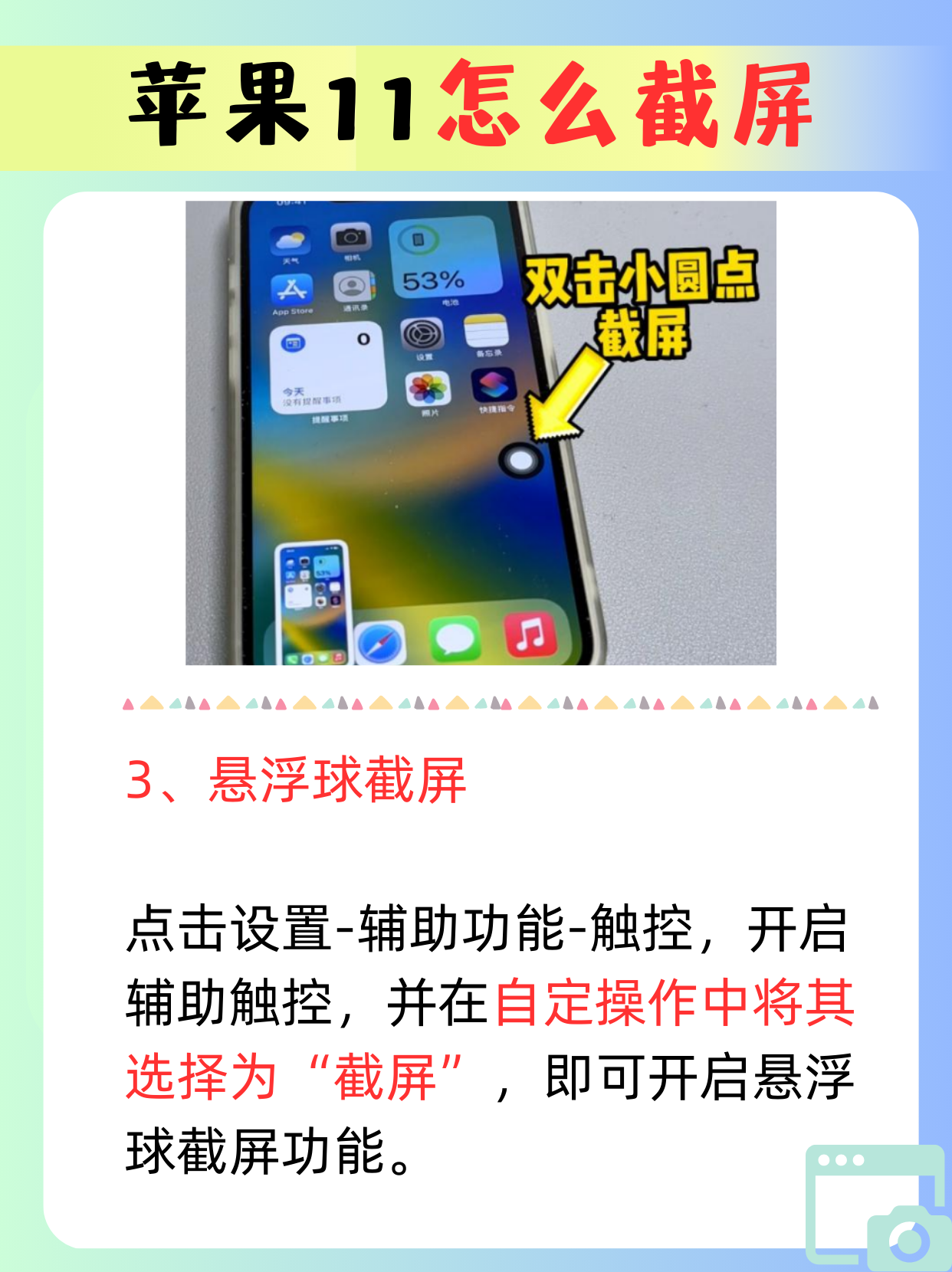 教程辅助“微友麻将怎么开免费的挂”(作弊)辅助透视教程-第1张图片