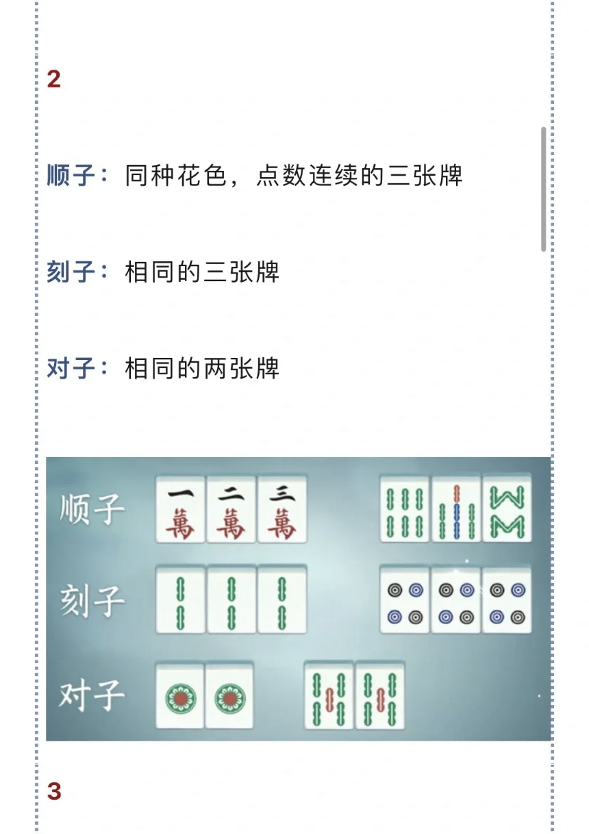 实测分享“微乐湖北麻将万能开挂器”详细分享装挂步骤-第2张图片