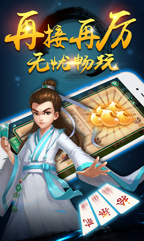 分享实测“多乐跑胡子透视软件”开挂(透视)辅助教程-第2张图片