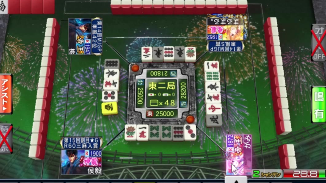 实测辅助“雀神广东麻将万能开挂器通用版	”开挂(透视)辅助教程-第2张图片