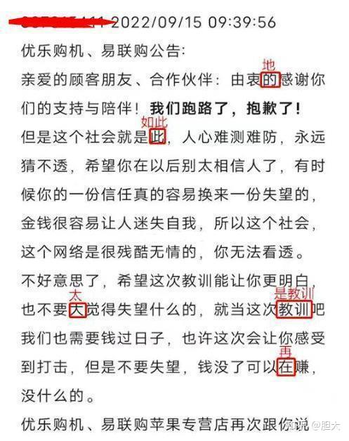 一键必胜“微信小程序财神十三张到底有没有挂一键购买	”(透视挂)辅助透视教程-第1张图片