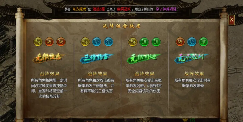 玩家必读“雀神麻将小程序免费开挂器”(透视)开挂辅助脚本+详细开挂安装教程-第2张图片