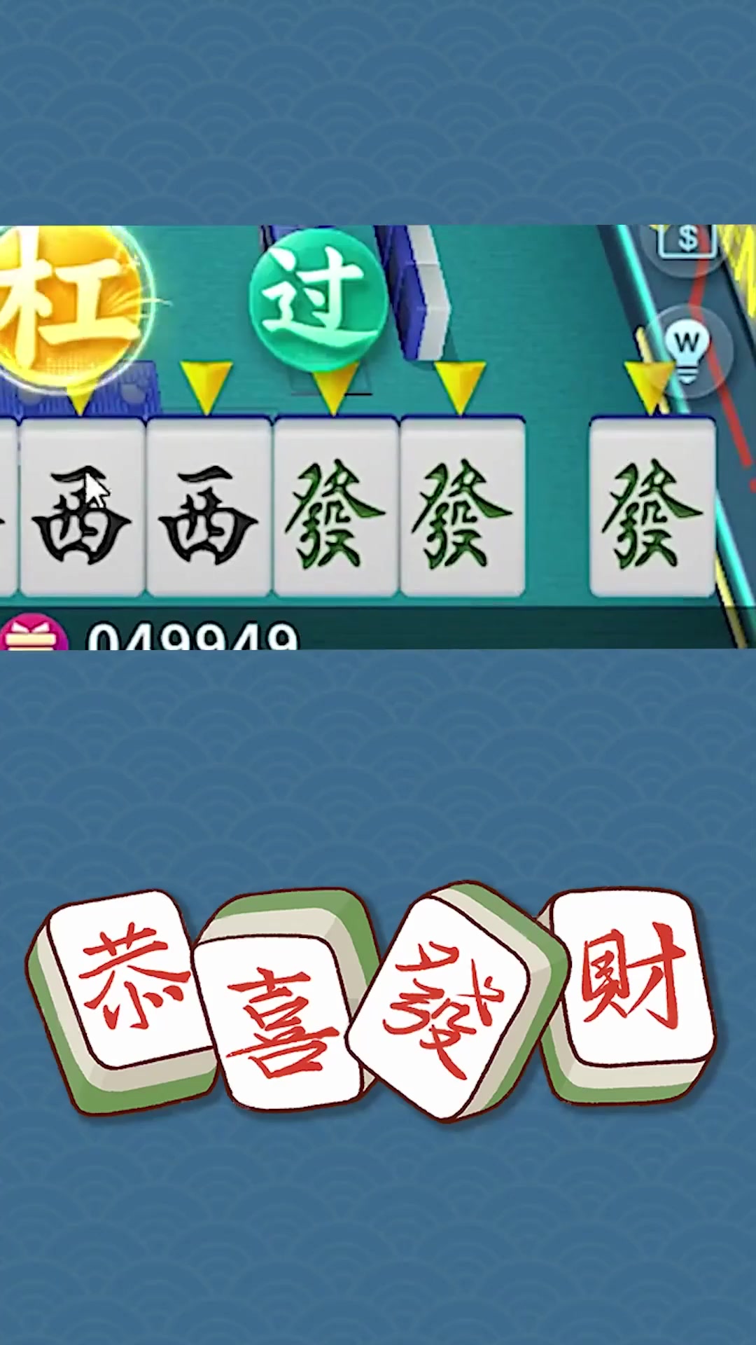 实操教程“微乐麻将小程序必赢神器免费安装”详细辅助软件教程-第2张图片