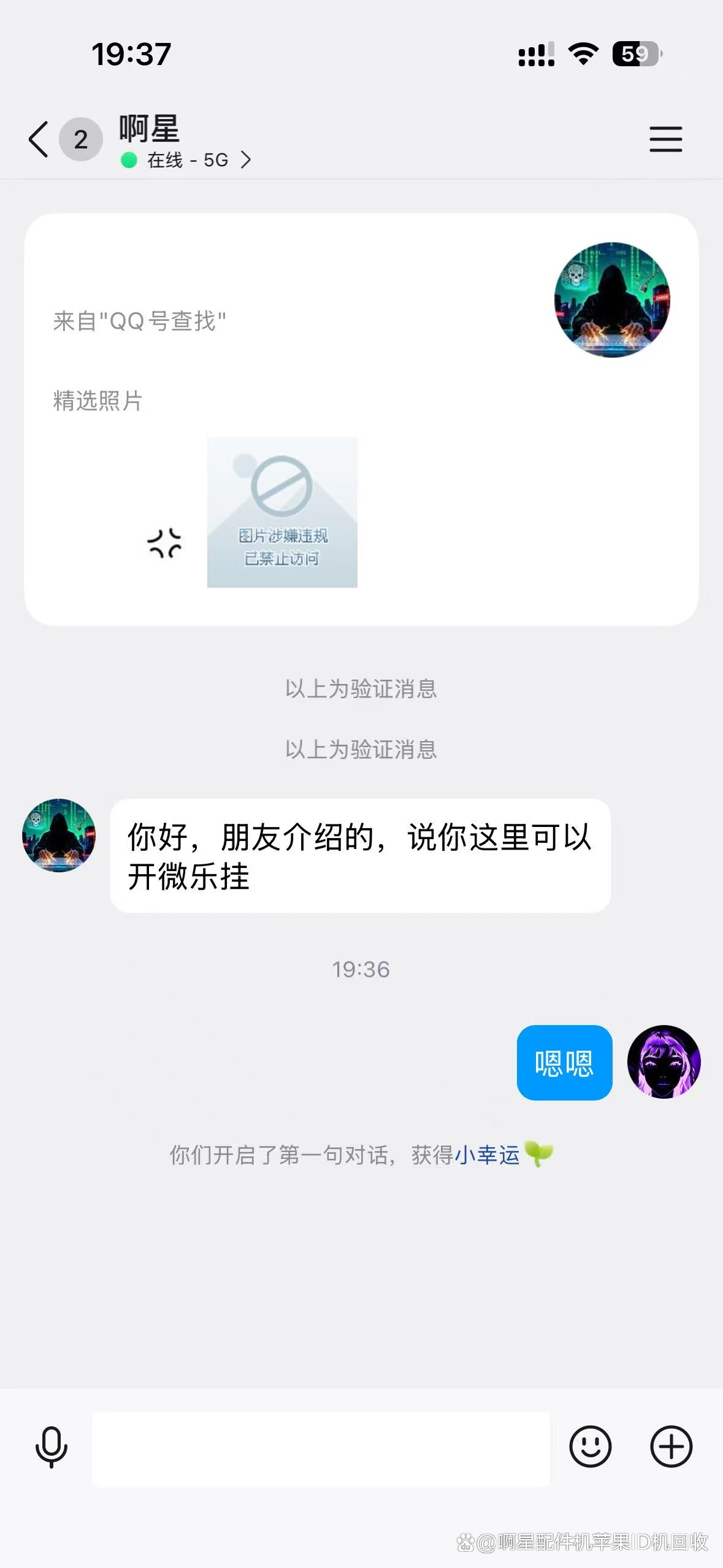 实测教程“微乐麻将万能开挂器下载”(原来确实是有插件)-第1张图片