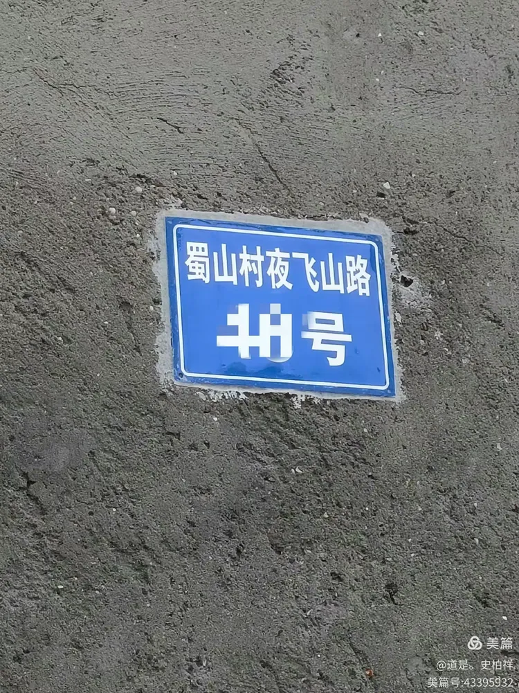 分享实测辅助“蜀山四川麻将外卦神器下载安装免费(透视)	”详细开挂玩法-第2张图片