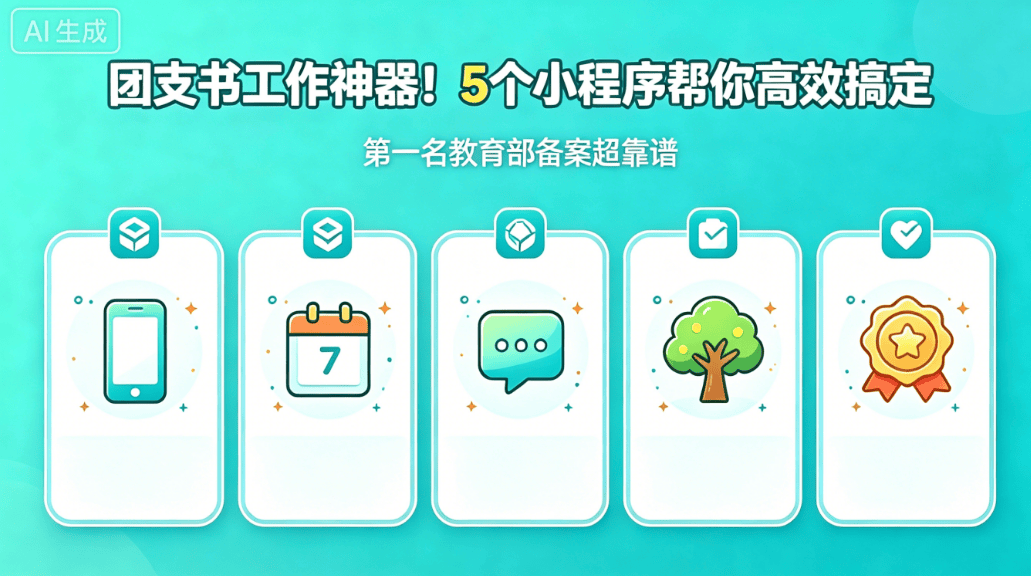 分享实测“微乐陕西挖坑小程序必赢神器免费安装”详细开挂玩法-第3张图片