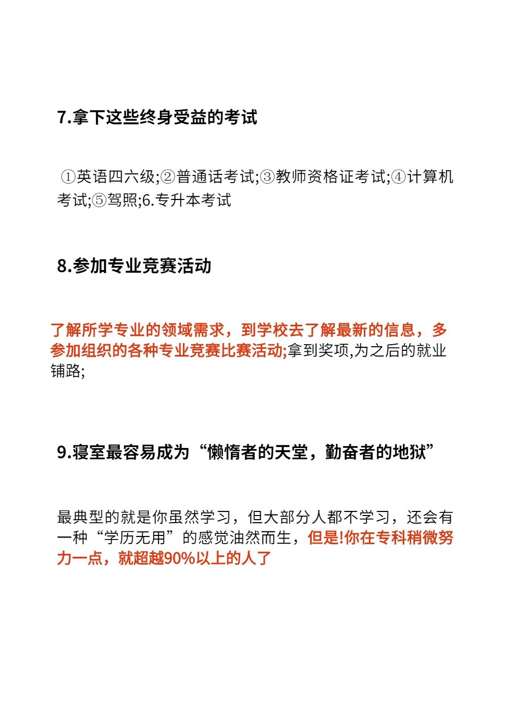 今日盘点“多乐跑胡子开挂神器	”(透视)开挂辅助脚本+详细开挂安装教程-第2张图片