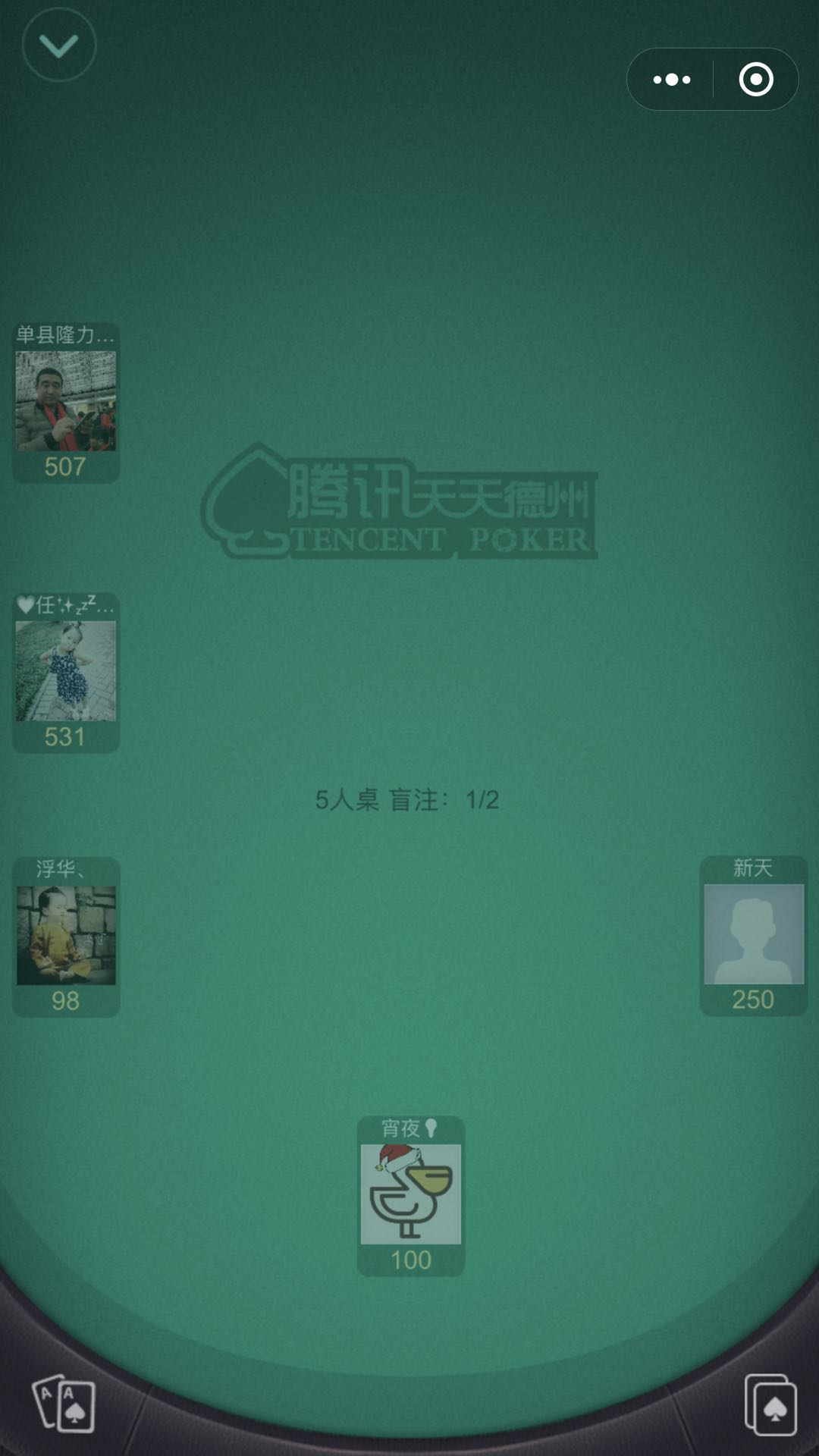 教程辅助“德扑之星透视是真的吗”作弊(透视)透视辅助-第2张图片