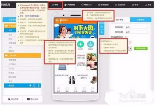 教程辅助!“微信小程序麻将挂免费下载安装”附开挂脚本详细步骤-第2张图片