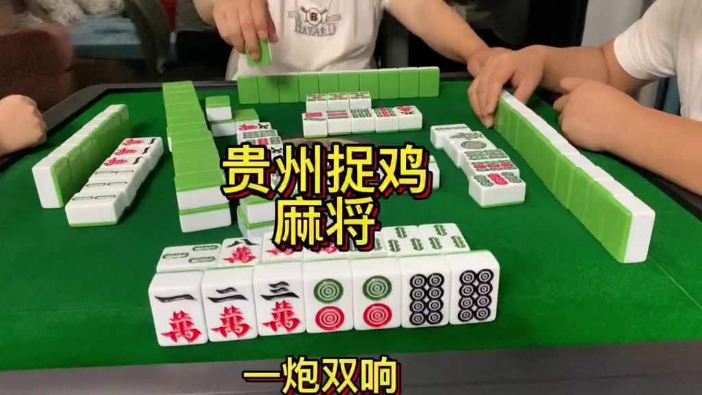 实测分享“贵阳捉鸡开挂下载安装”真实开挂技巧分享-第3张图片
