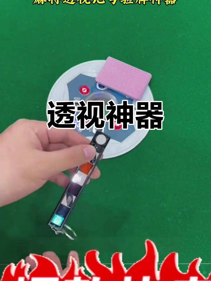 分享实测“中至麻将外卦神器通用版	”开挂(透视)辅助-第2张图片