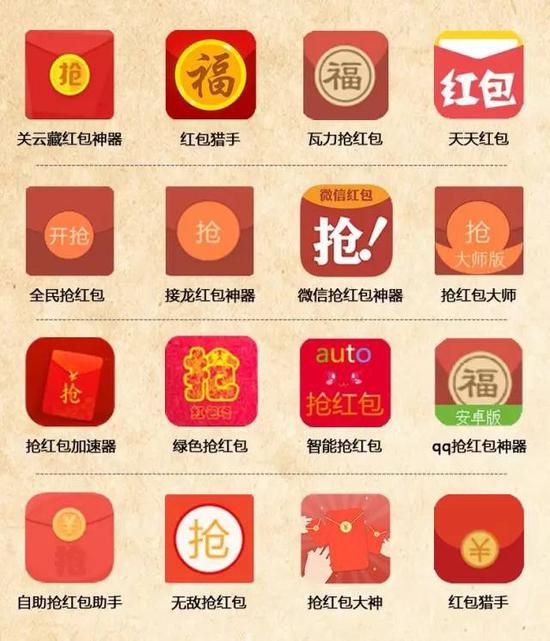 开挂辅助工具“微信链接斗牛有没有挂”开挂(透视)辅助教程-第1张图片