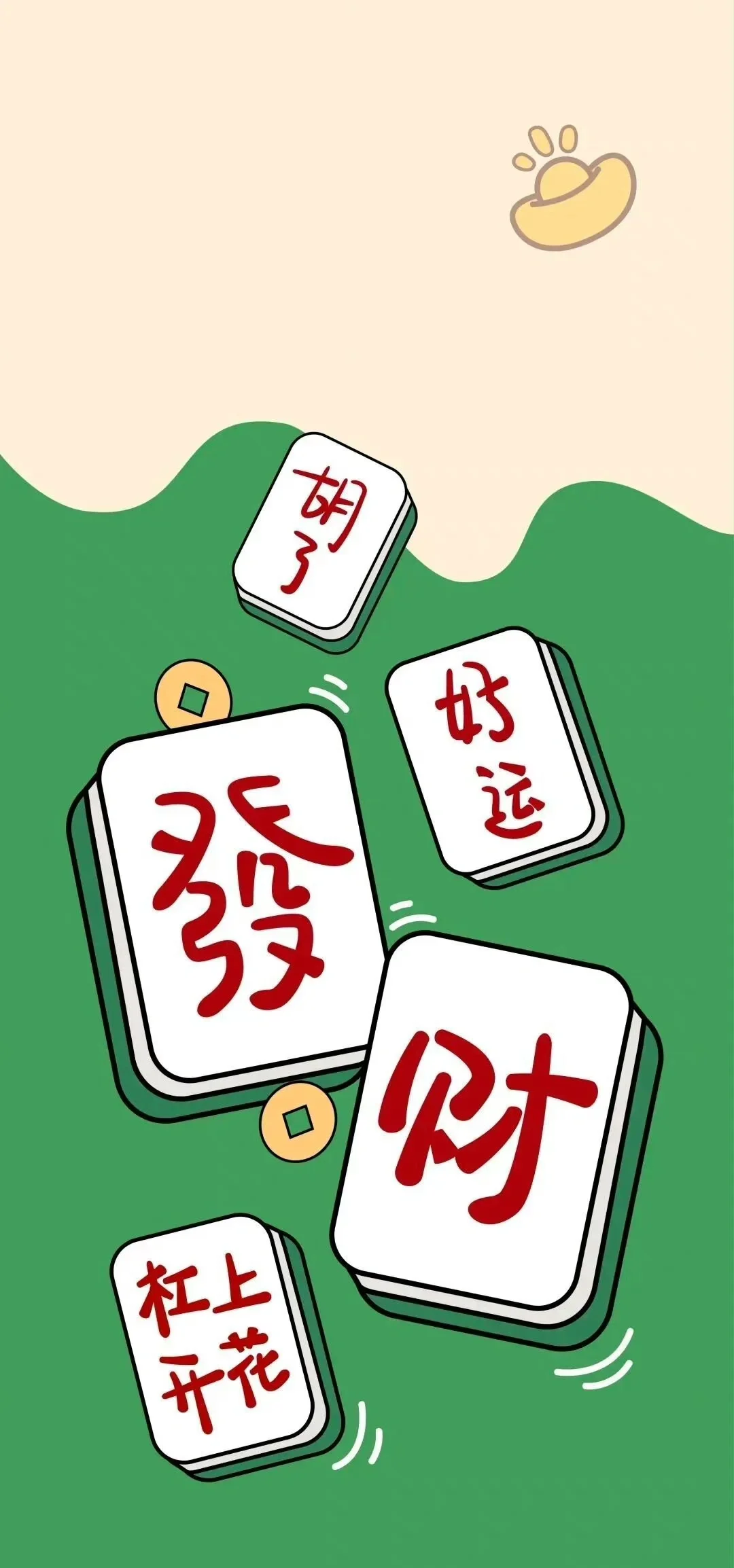 最新一款“雀神广东麻将万能开挂器	”开挂科技辅助神器手机-第2张图片