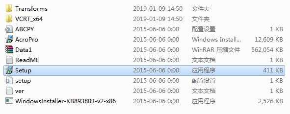 可用版本“陕麻圈捉老麻子开挂神器”详细分享装挂步骤教程-第3张图片