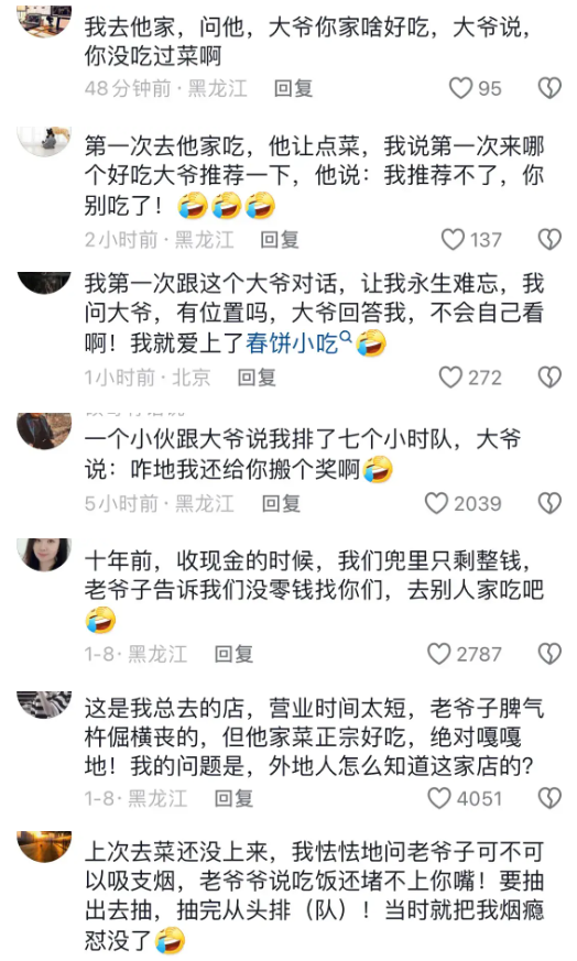 教程分享“哈尔滨麻将外卦神器”开挂(透视)辅助神器-第3张图片