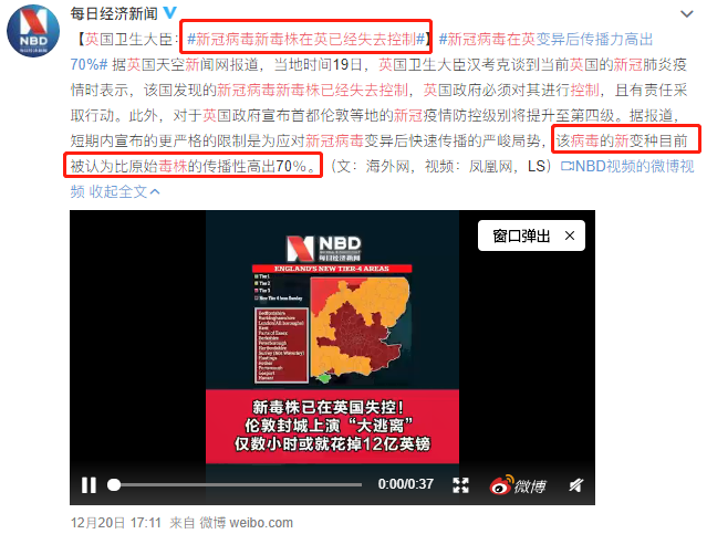 沈阳疫情最新消息今天封城了︰(沈阳疫情最新消息什么风险)