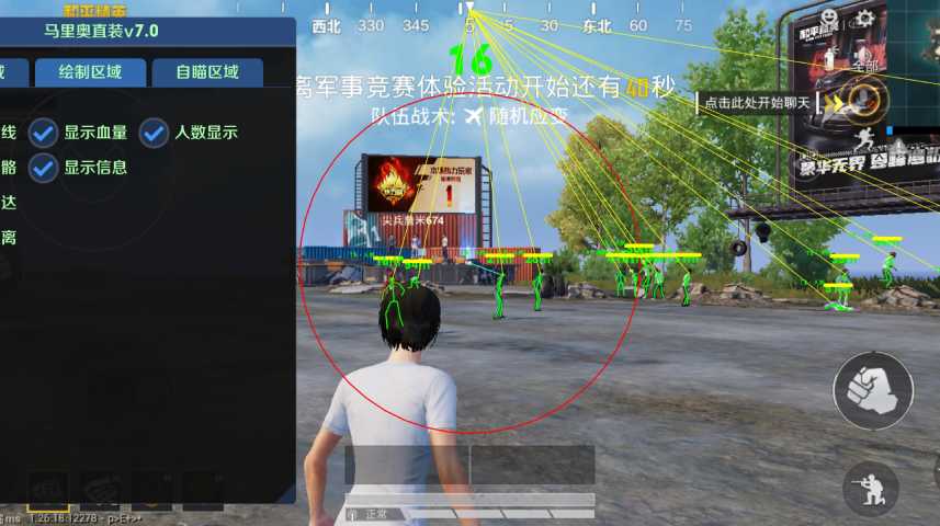 万能开挂辅助“白金岛三打哈怎么拿好牌”开挂(透视)辅助教程-第2张图片