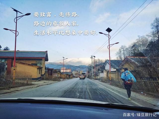 今日教程“大凉山生活号开挂免费软件”开挂辅助详细步骤-第2张图片
