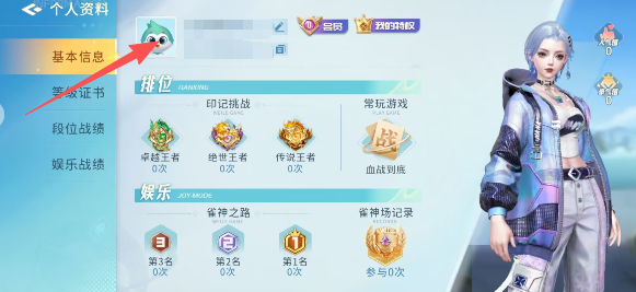 万能开挂辅助“微乐捉鸡麻将必赢神器软件	”开挂辅助脚本+详细开挂安装教程-第2张图片