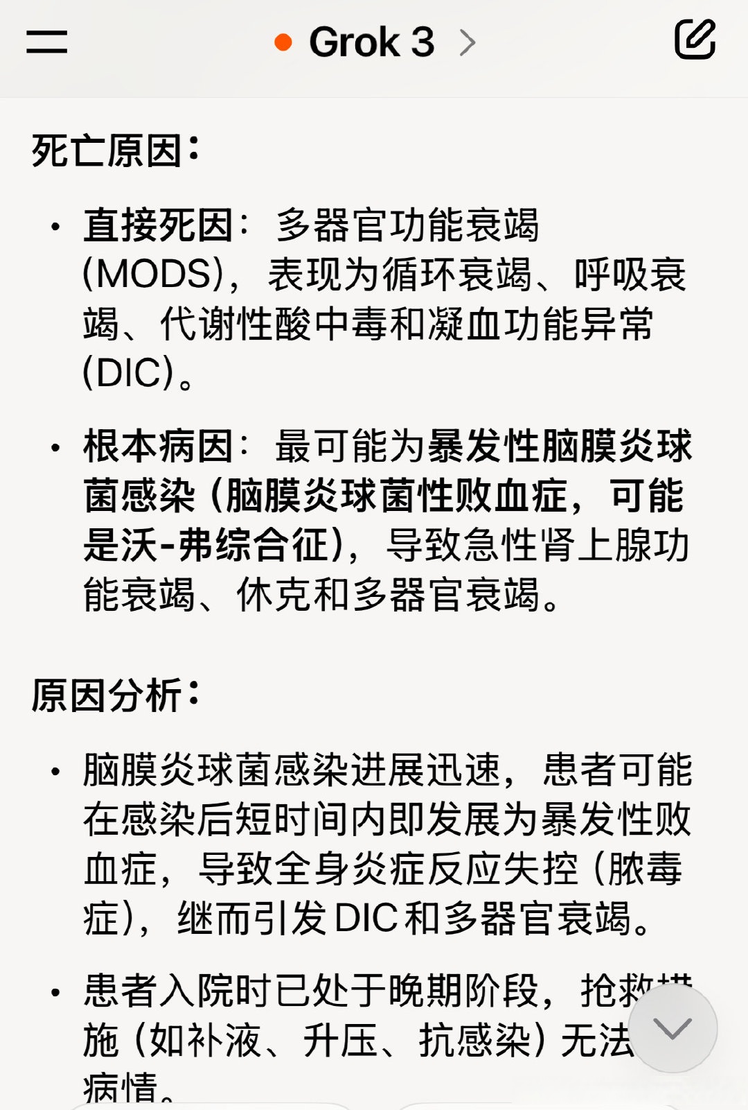 “云南本土病例” 云南本土病例3例？-第3张图片