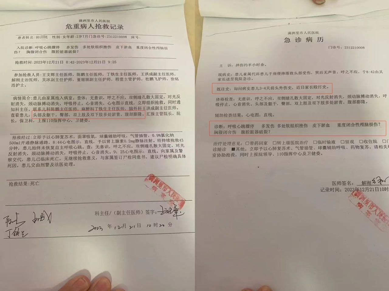 “云南本土病例	” 云南本土病例3例？-第2张图片