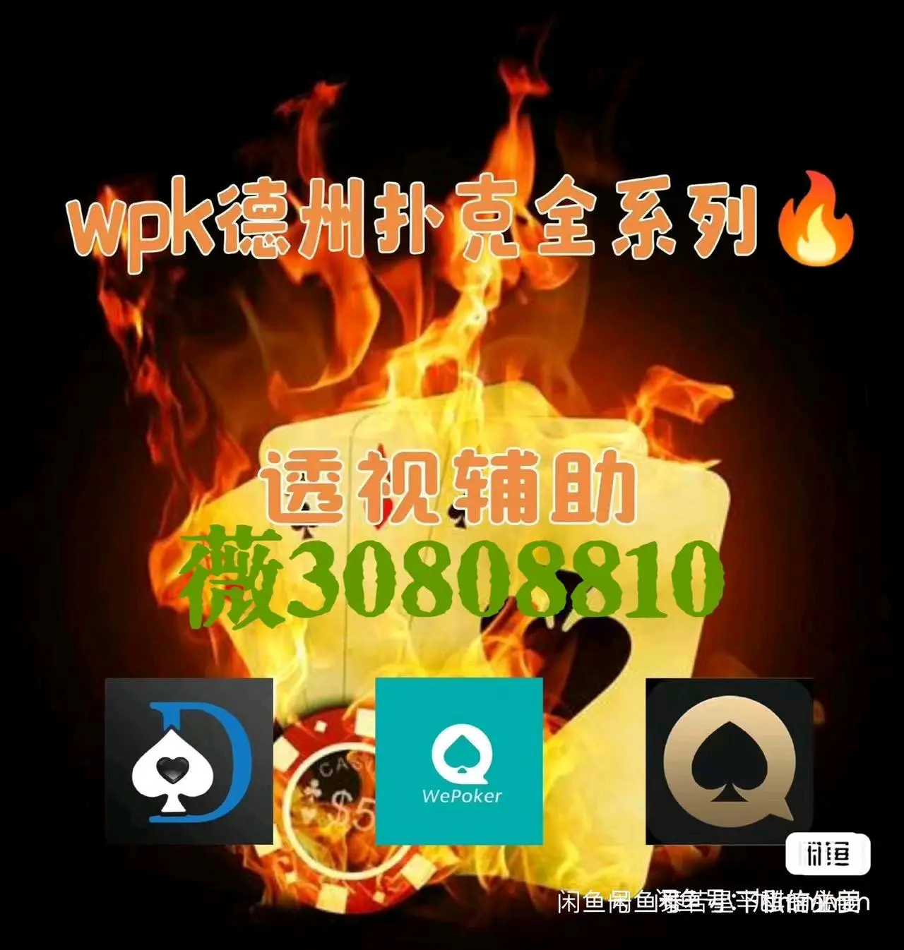 开挂辅助工具“江苏微乐麻将必赢神器	”(曝光透视必备猫腻)-第2张图片